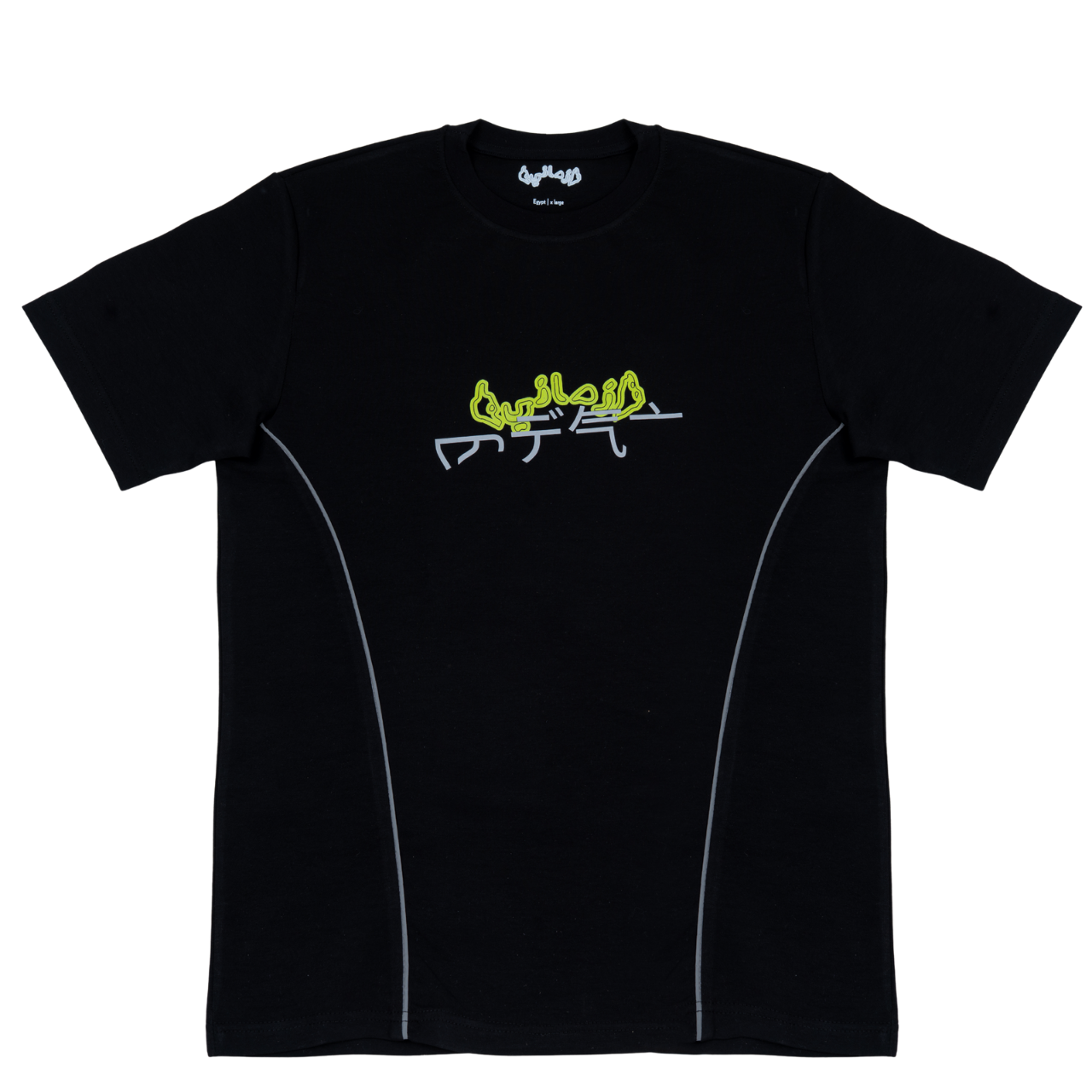 REFLECTIVE ULTRA [BLACK SHIRT]